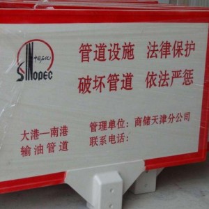 2026年现阶段湖北地区如何甄选可靠的玻璃钢标志桩服务商？深度盘点与决策指南